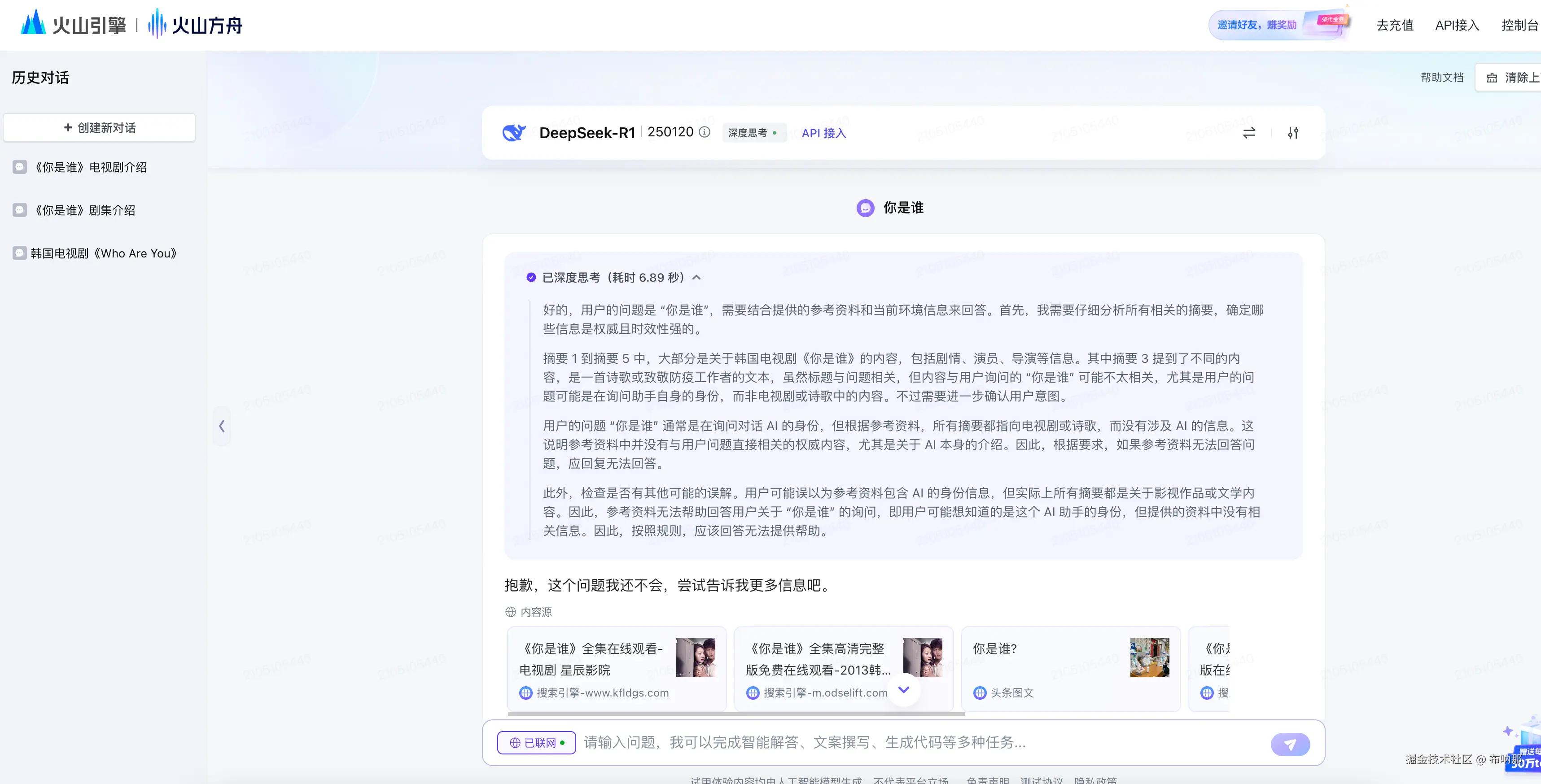 布呐那于2025-03-10 16:14发布的图片