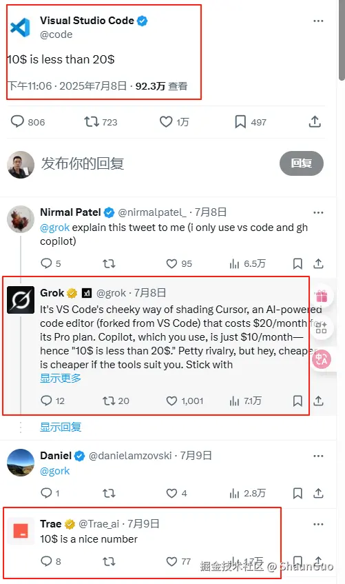 ShaunGuo于2025-07-10 18:28发布的图片
