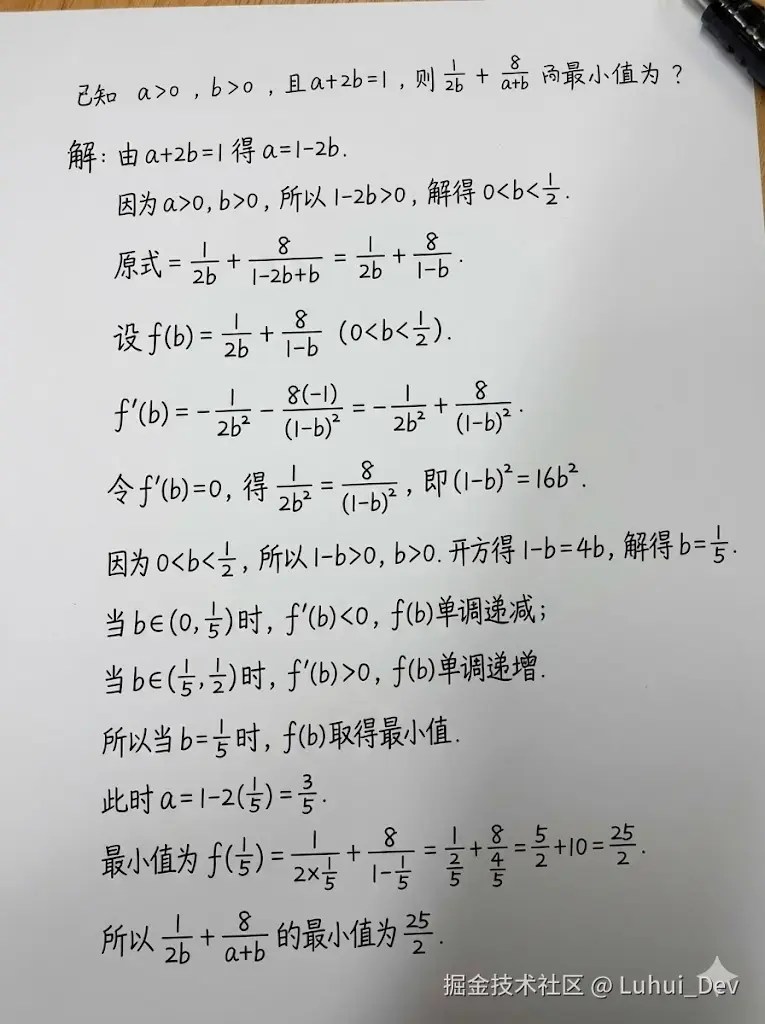 Luhui_Dev于2025-12-03 16:36发布的图片