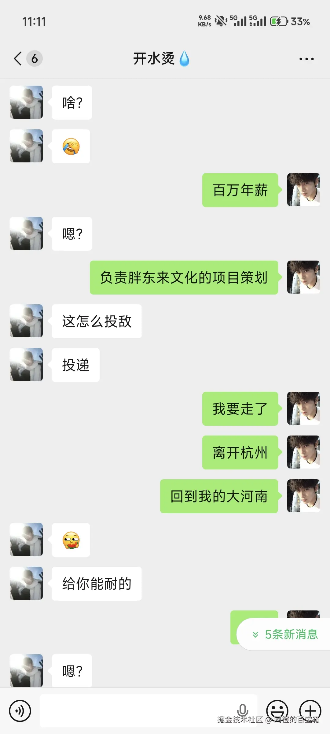 阿橙的百宝箱于2025-12-18 11:17发布的图片