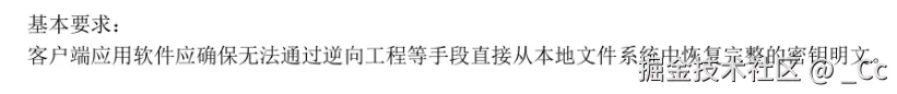 _Cc于2025-01-14 14:40发布的图片