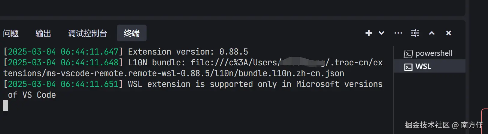 南方仔于2025-03-04 14:46发布的图片
