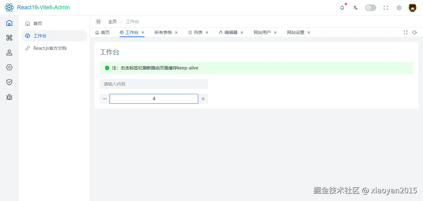xiaoyan2015于2026-07-04 00:27发布的图片