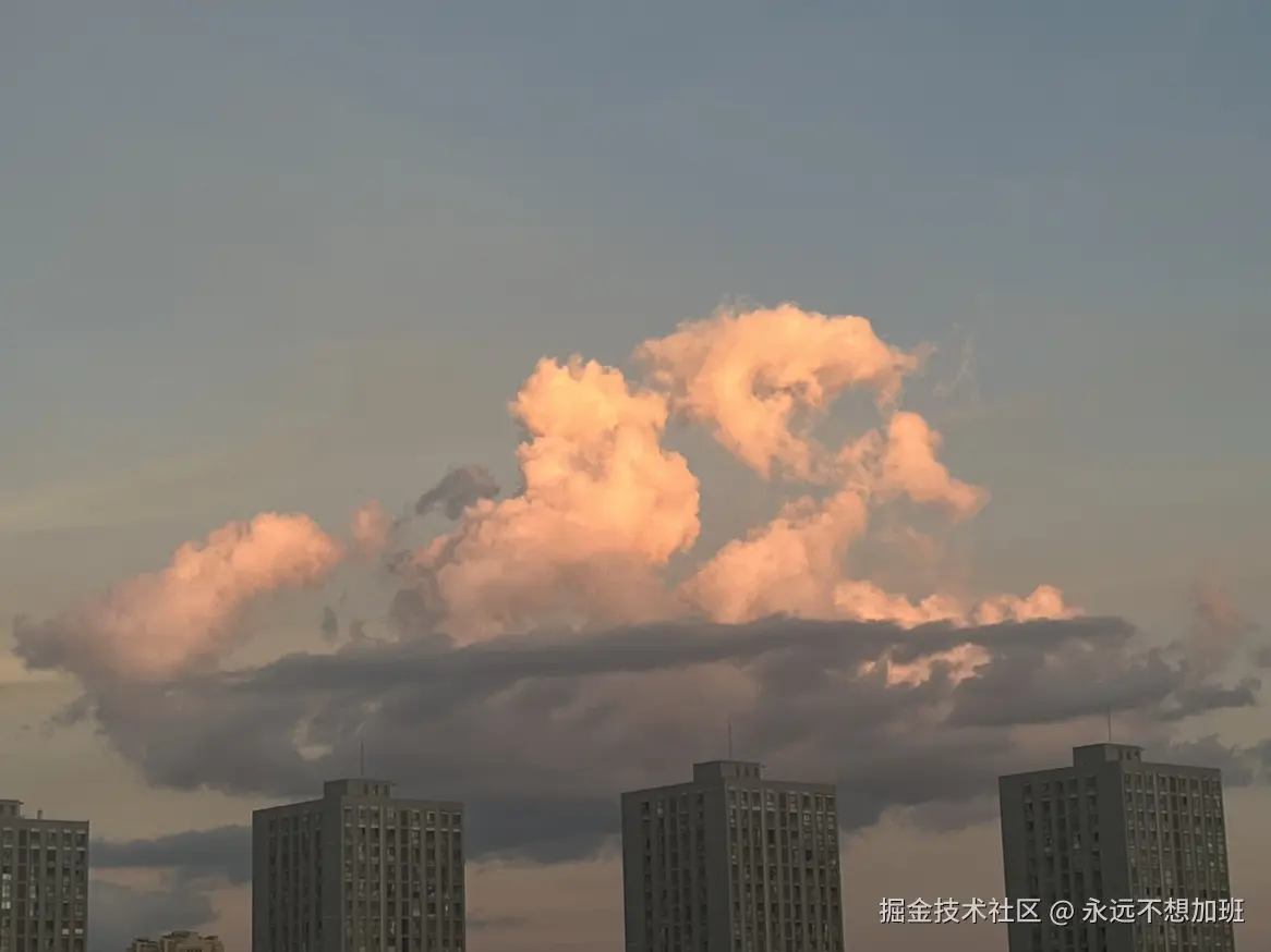 永远不想加班于2025-09-08 10:37发布的图片