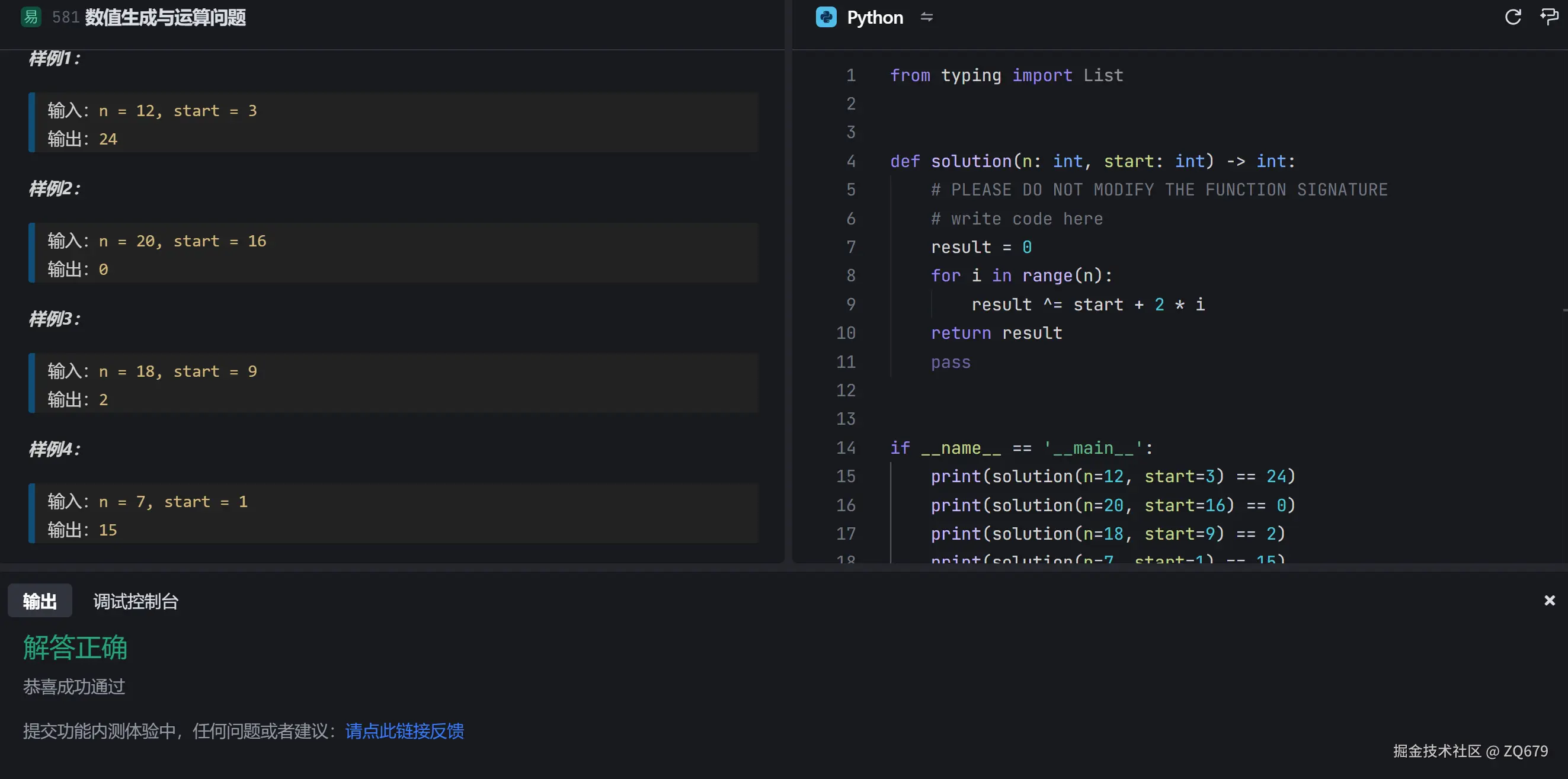 ZQ679于2024-12-28 08:42发布的图片