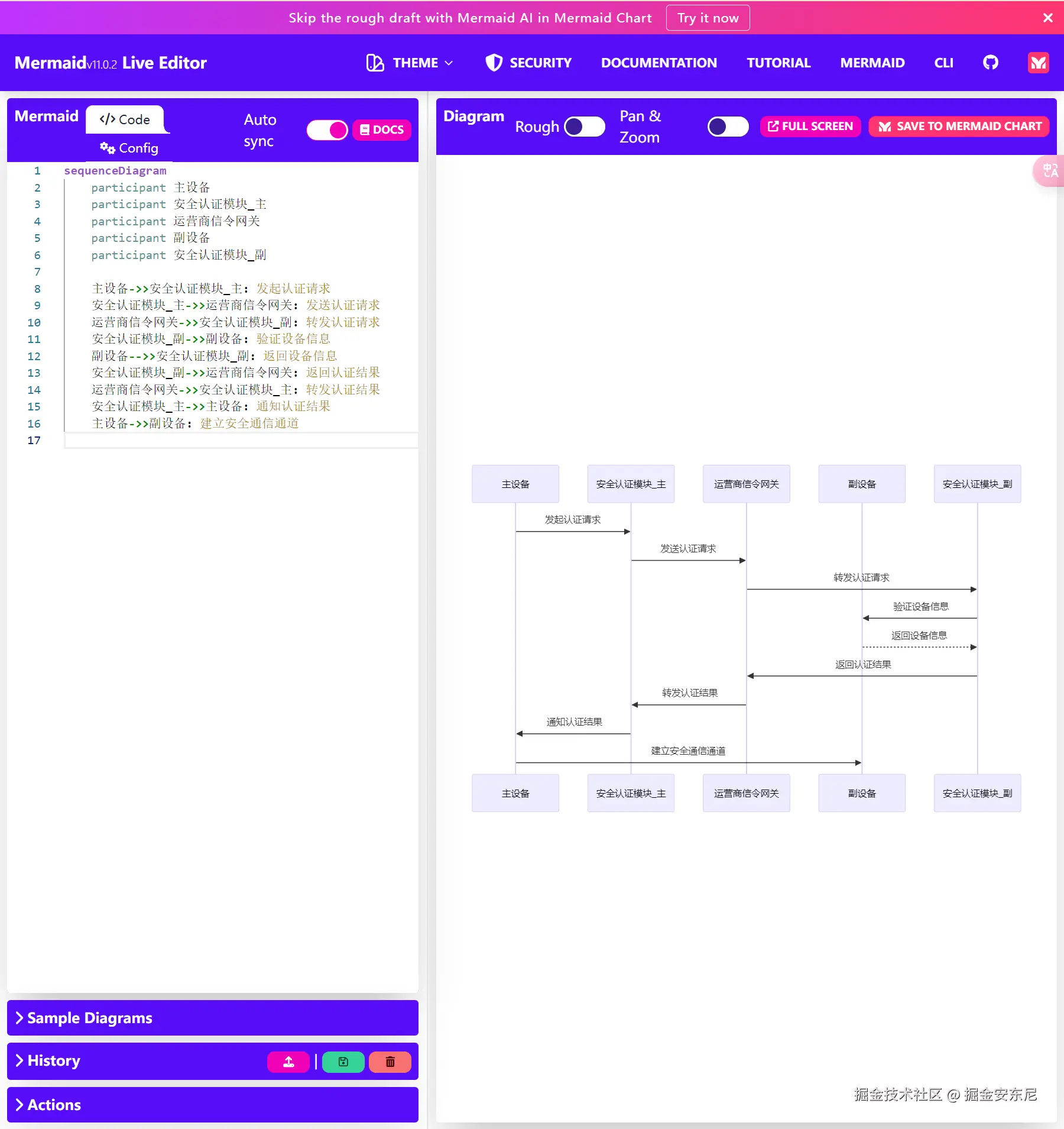 掘金安东尼于2024-09-02 17:57发布的图片