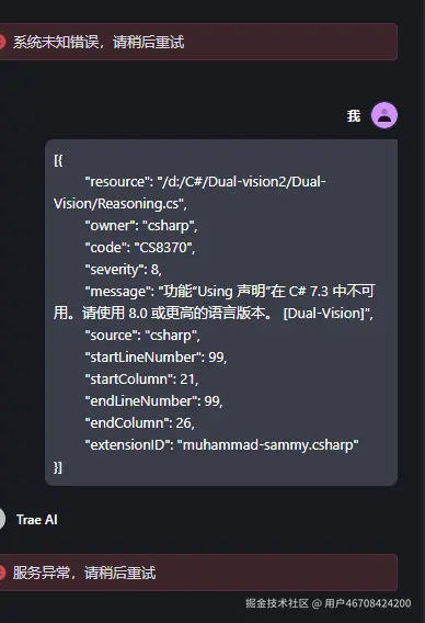 用户46708424200于2025-04-20 18:48发布的图片