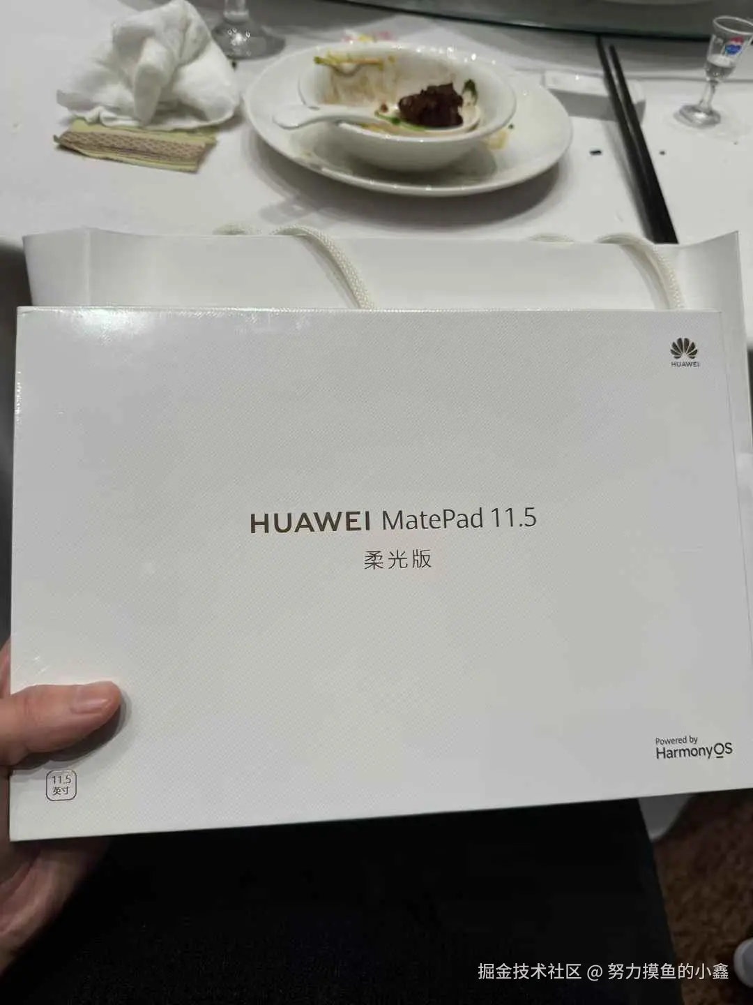 努力摸鱼的小鑫于2025-01-15 14:16发布的图片