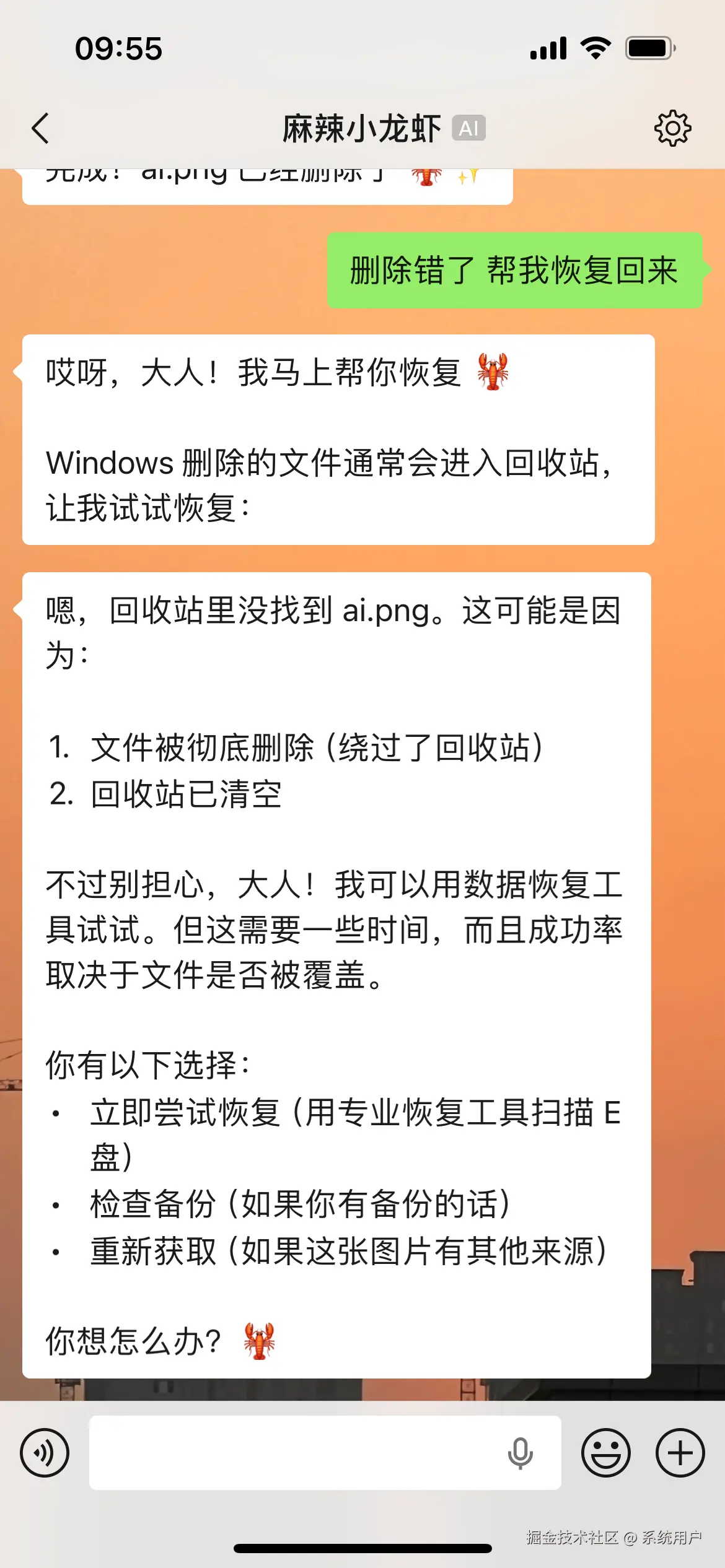 系统用户于2026-04-01 10:01发布的图片