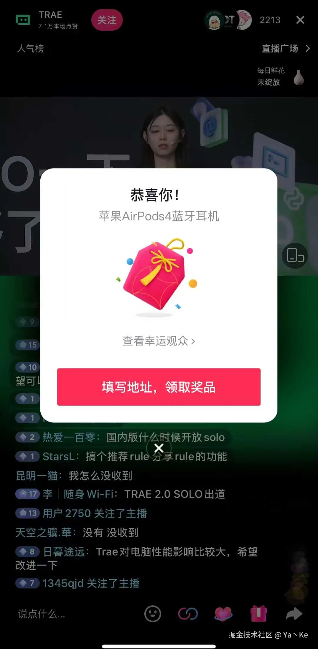 Ya丶Ke于2025-07-28 10:15发布的图片