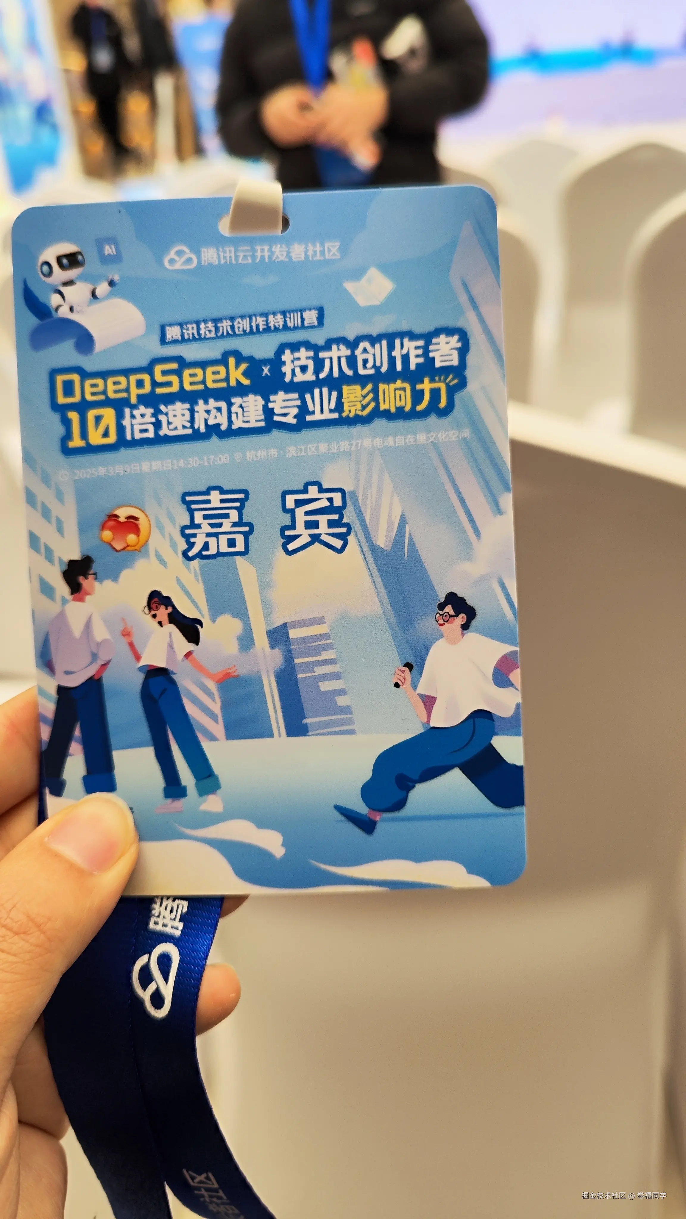 卷福同学于2025-03-10 06:30发布的图片