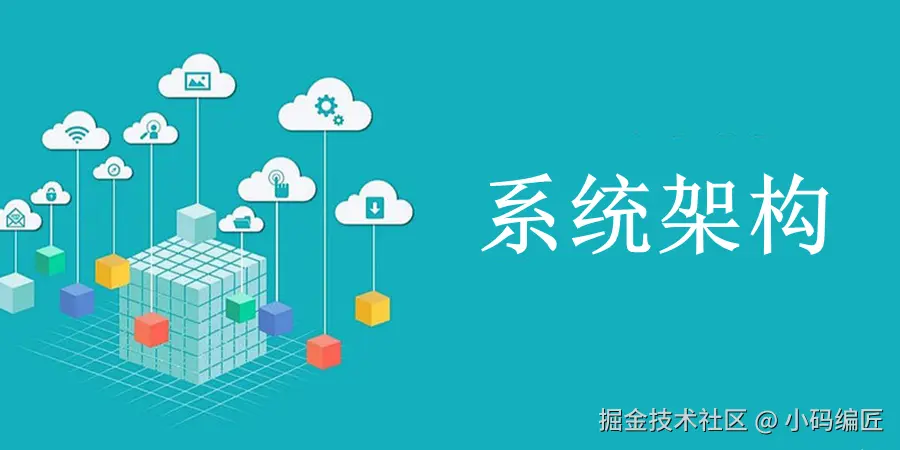 软考基础知识