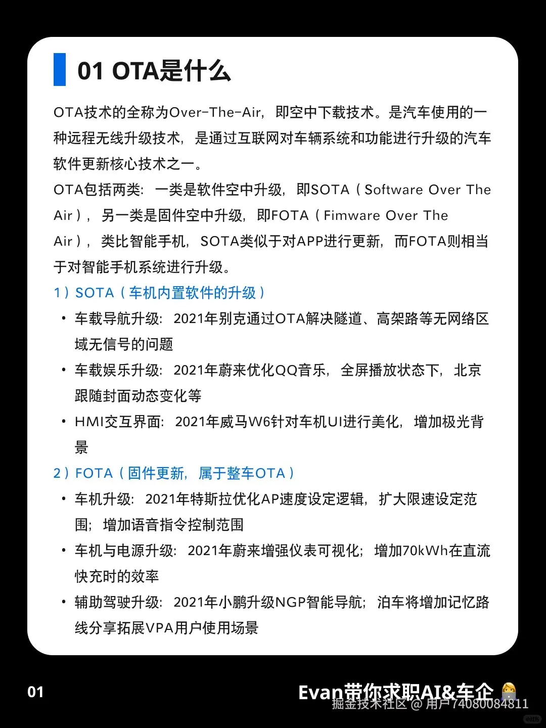 用户74080084811于2026-02-04 10:01发布的图片