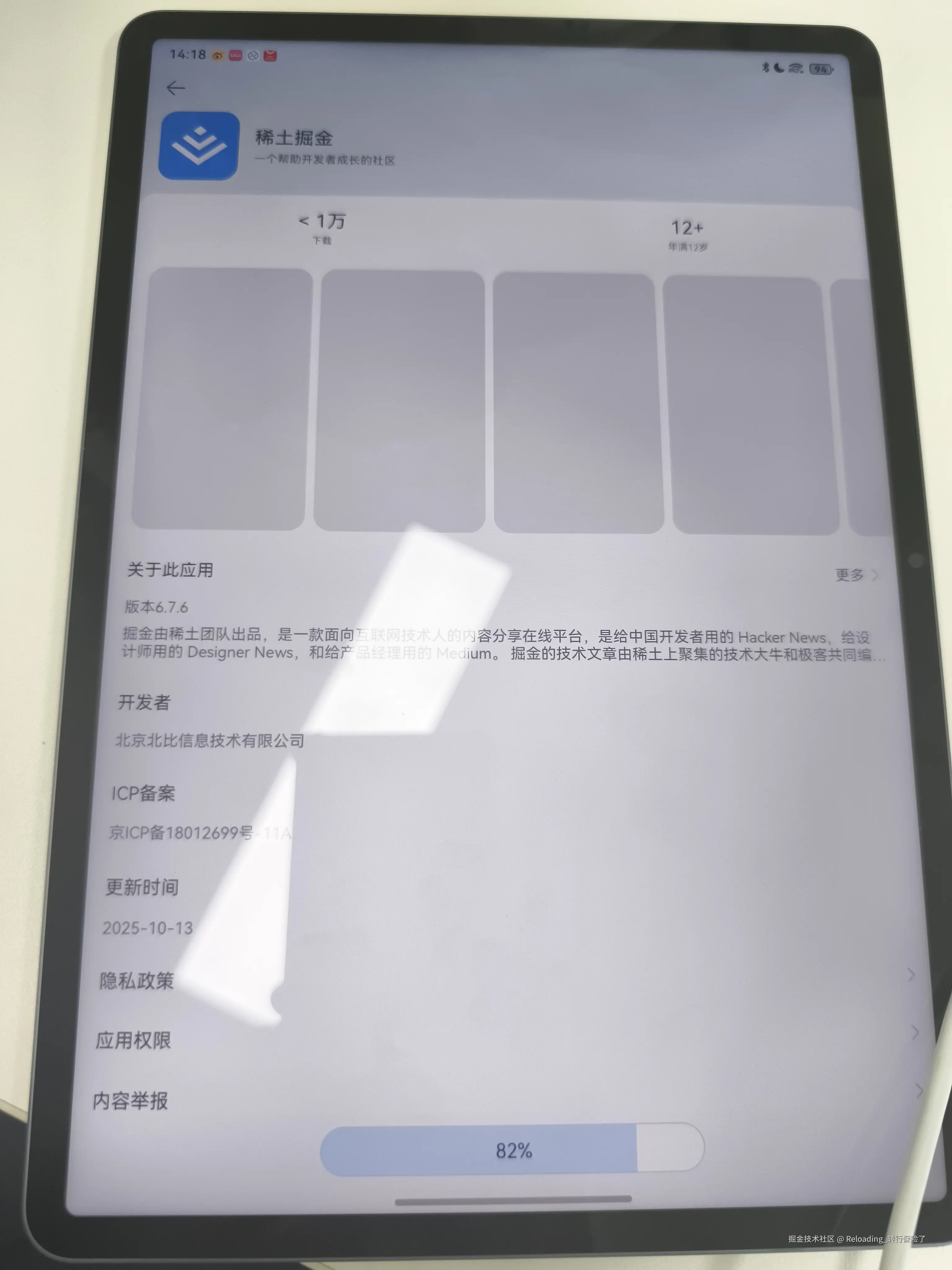 Reloading_转行保险了于2025-11-13 14:19发布的图片