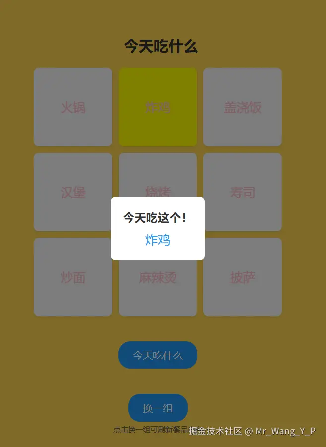 Mr_Wang_Y_P于2024-12-19 17:59发布的图片