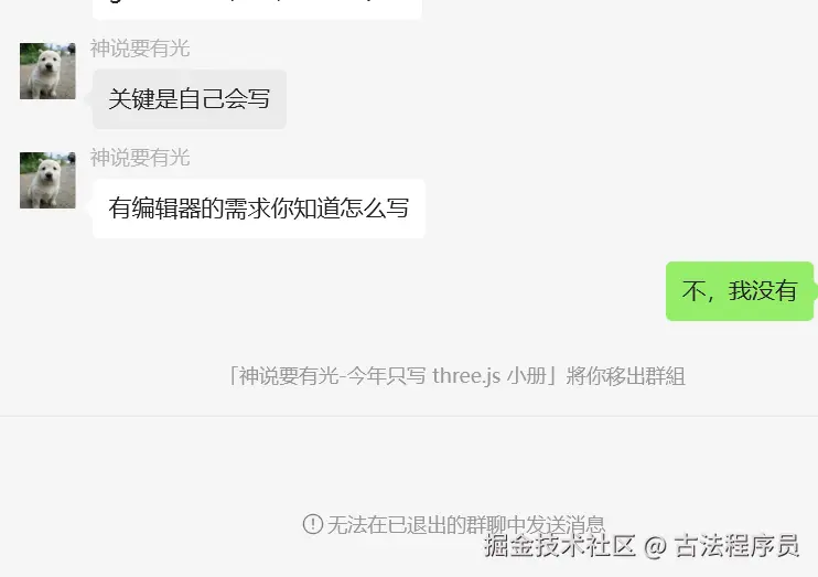 古法程序员于2025-04-29 03:15发布的图片