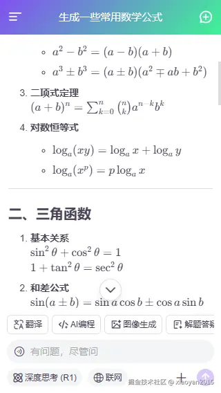 xiaoyan2015于2026-03-14 11:58发布的图片