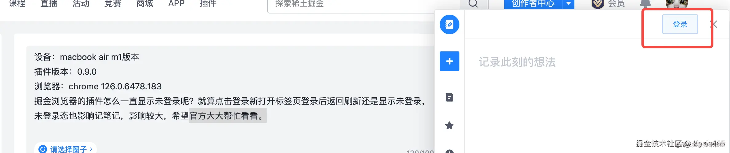 Kyrie465于2024-07-22 10:10发布的图片