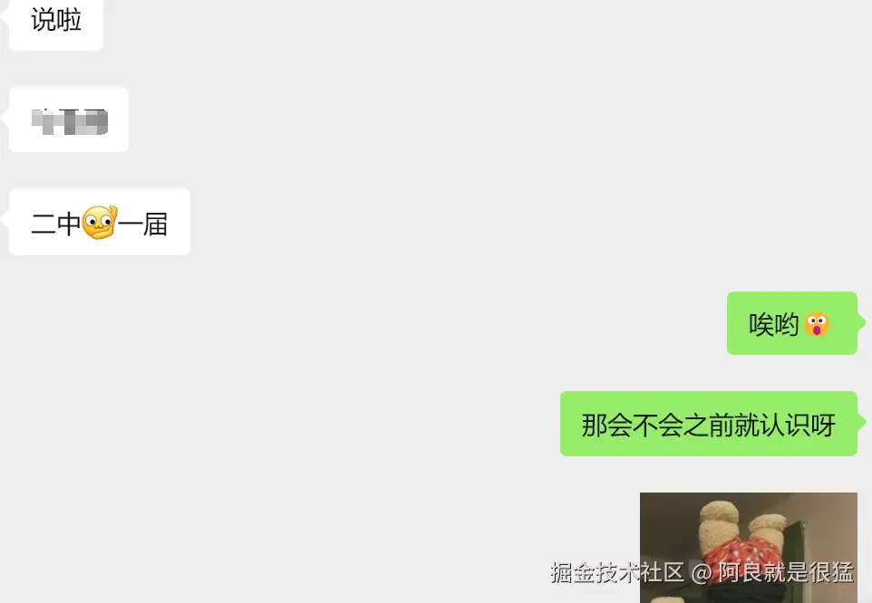 阿良就是很猛于2026-02-11 14:54发布的图片