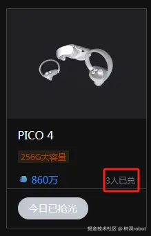 树洞robot于2025-06-09 08:51发布的图片