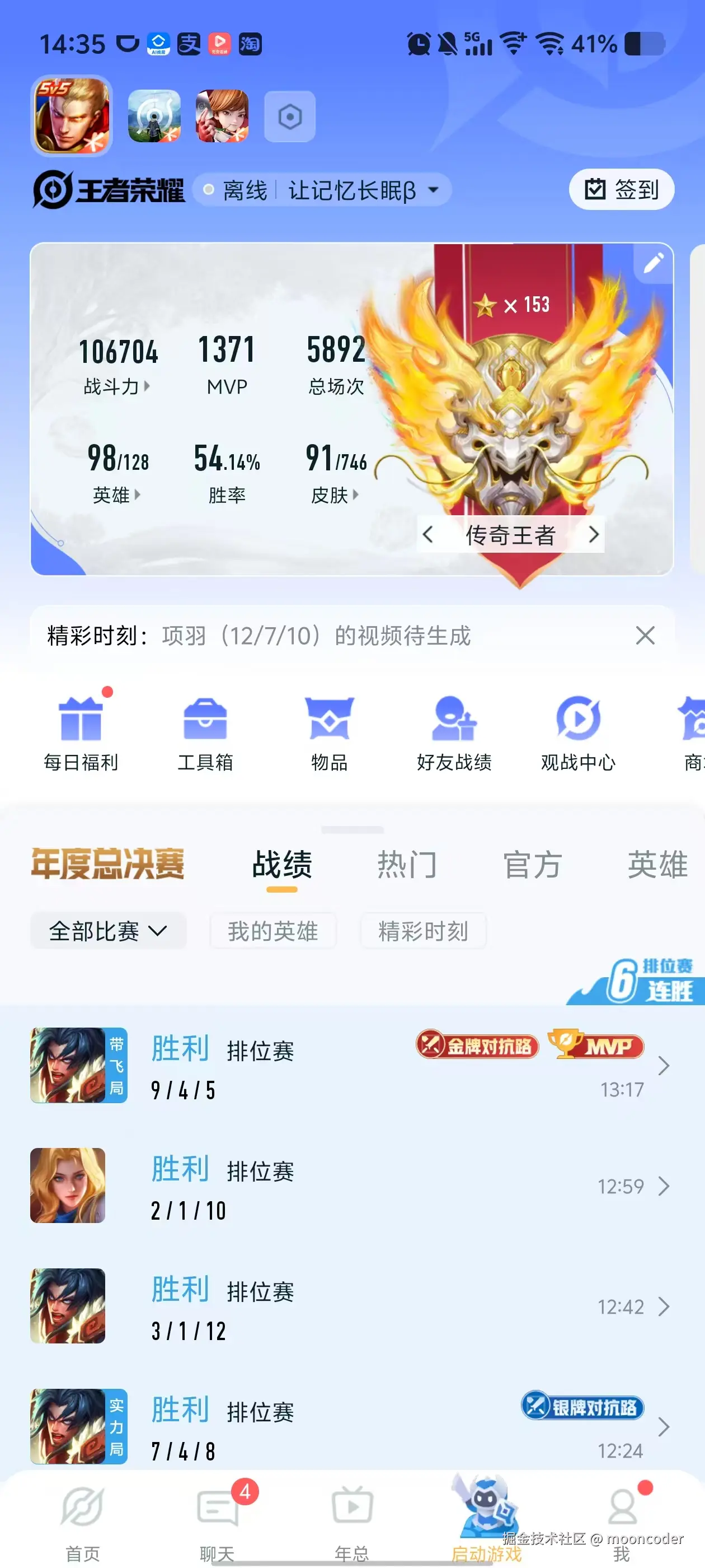 mooncoder于2025-11-06 14:37发布的图片