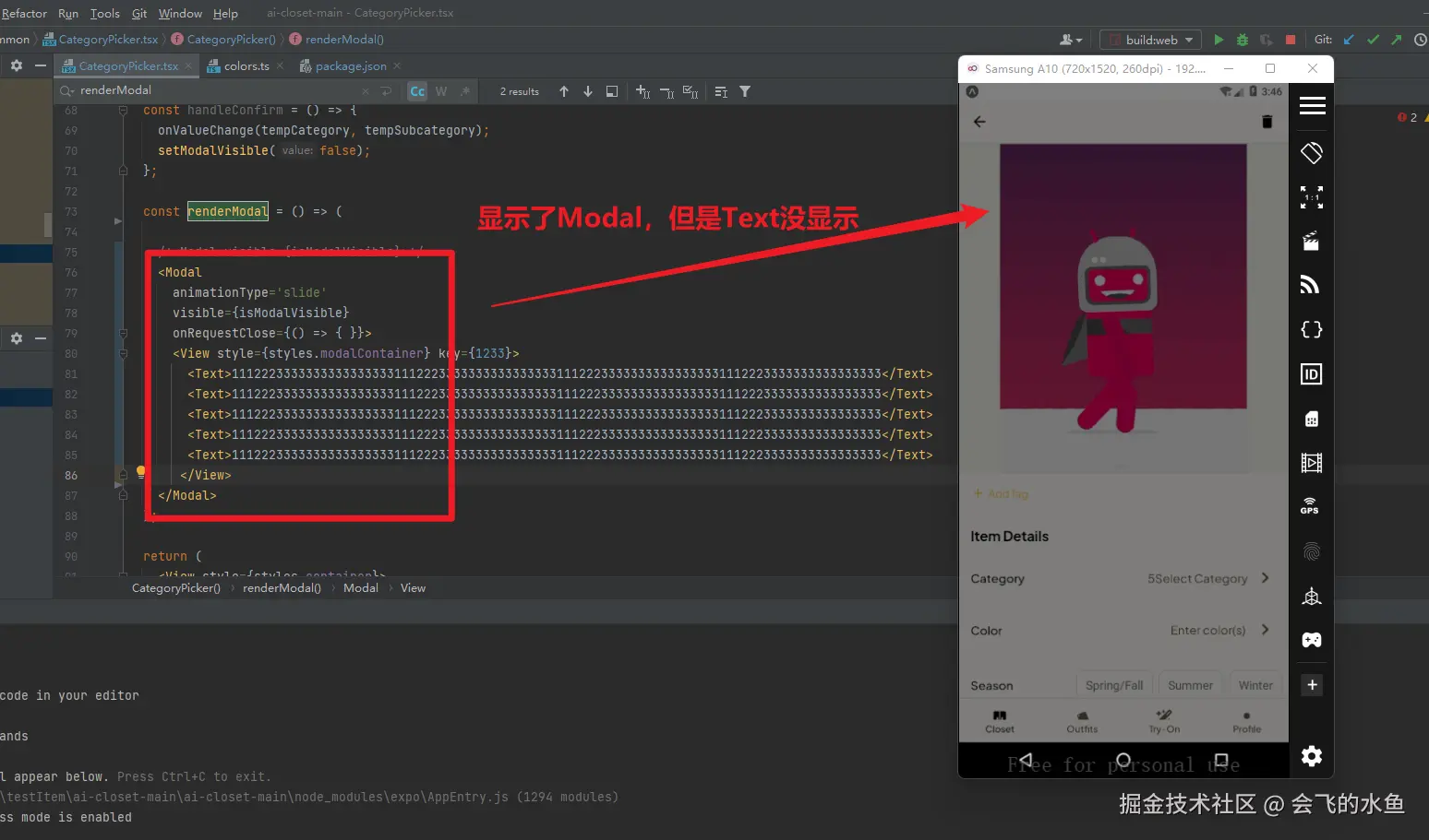 会飞的水鱼于2025-04-25 15:48发布的图片