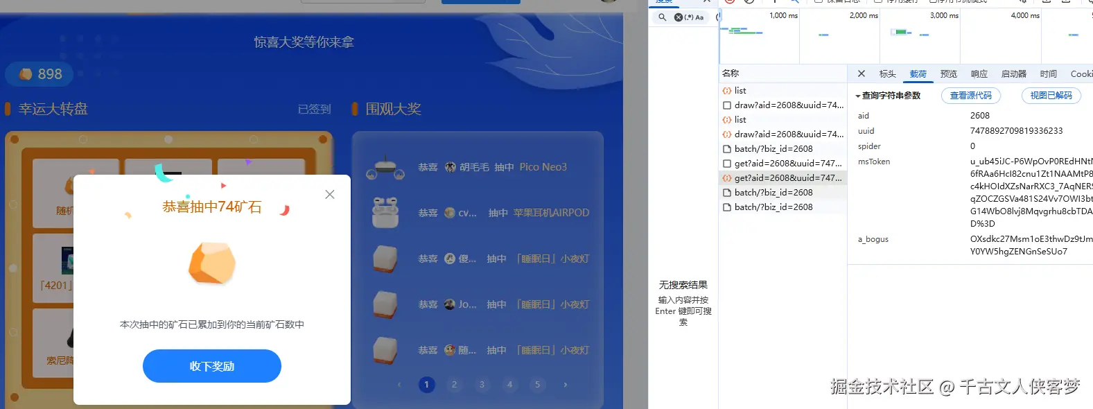 千古文人侠客梦于2025-10-29 08:56发布的图片