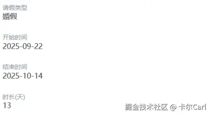 卡尔Carl于2025-09-11 09:08发布的图片