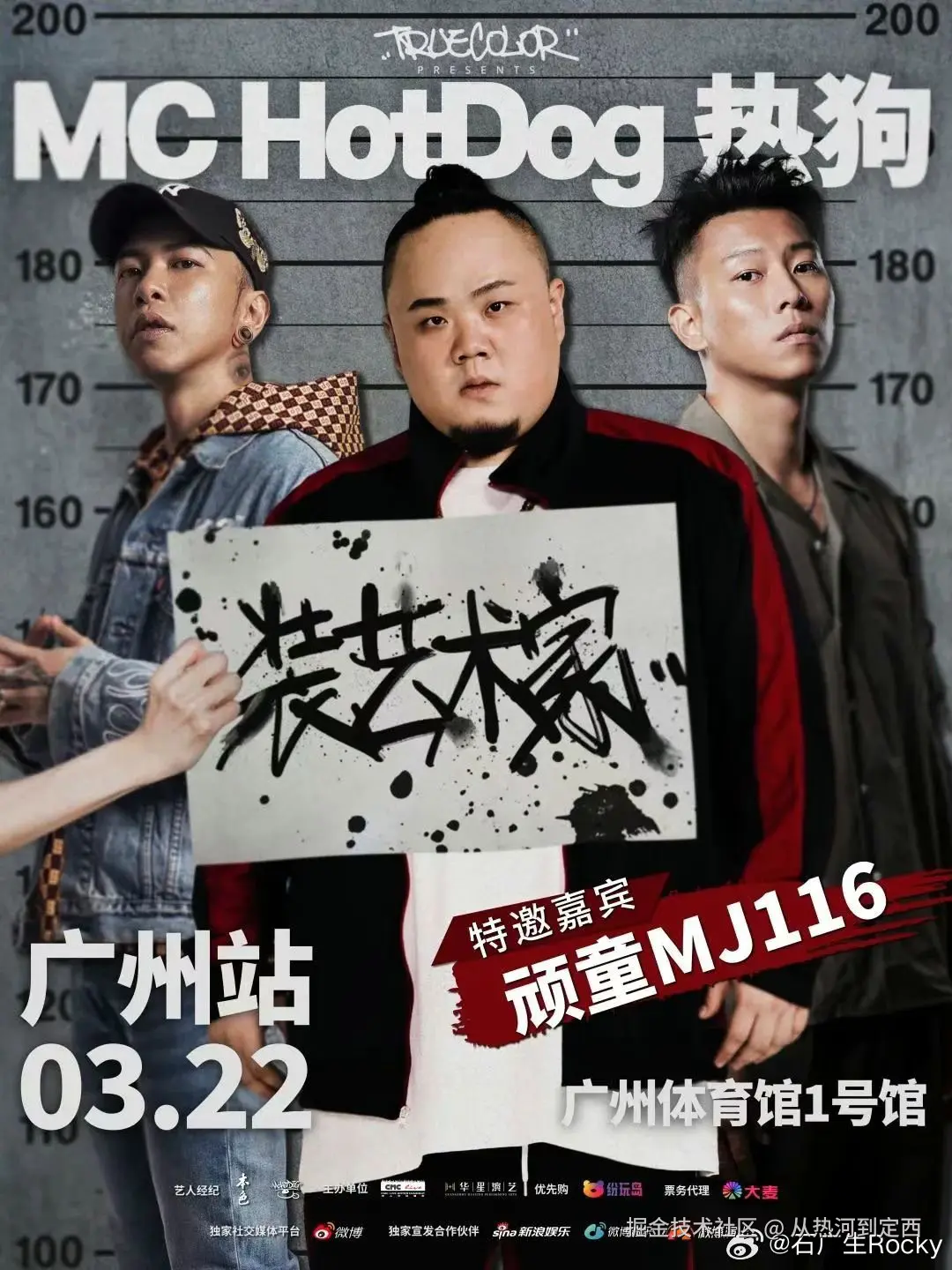 从热河到定西于2025-03-12 13:56发布的图片