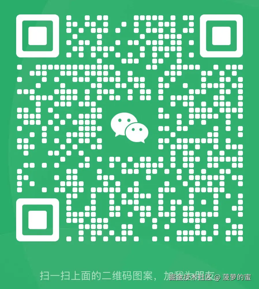 菠萝的蜜于2024-11-10 15:08发布的图片