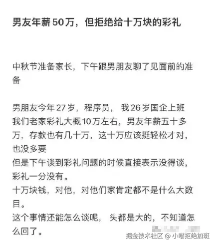 小喵拒绝加班于2025-09-19 15:37发布的图片