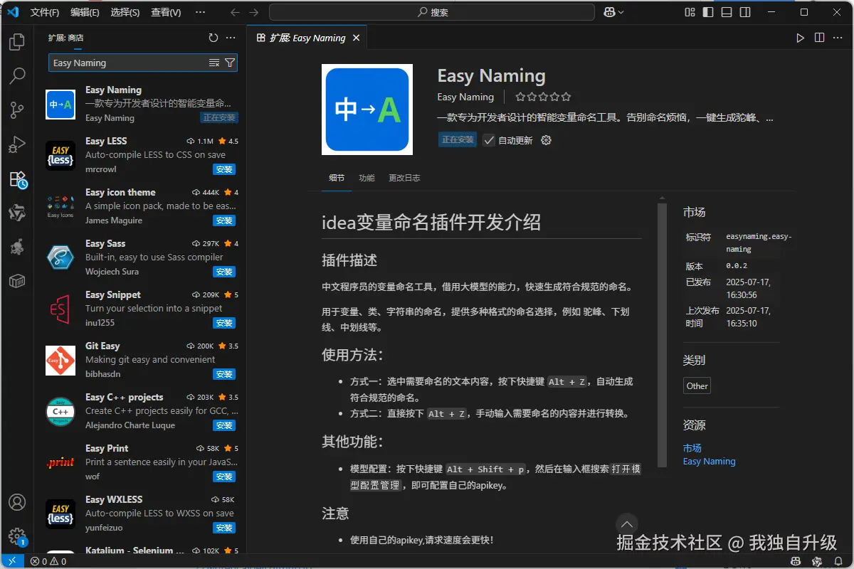 我独自升级于2025-07-17 09:33发布的图片