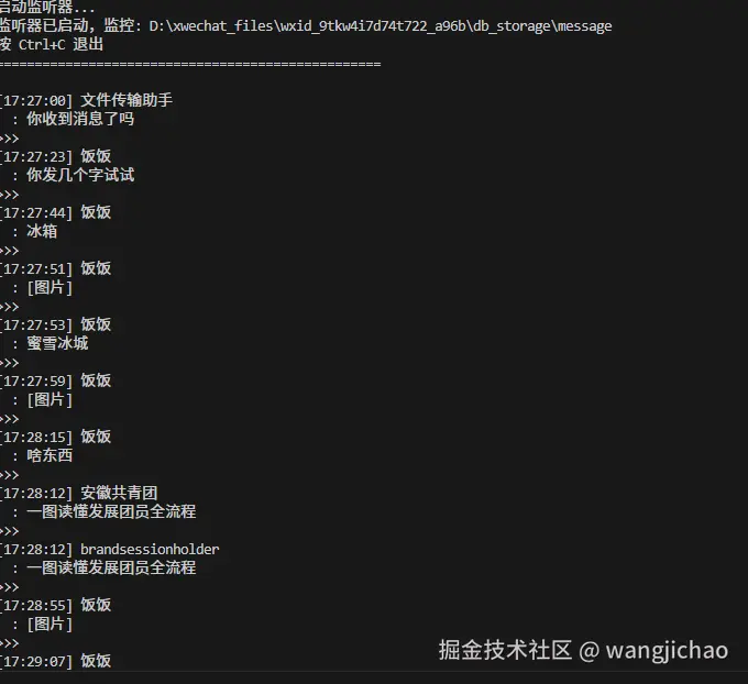 wangjichao于2026-04-15 17:55发布的图片