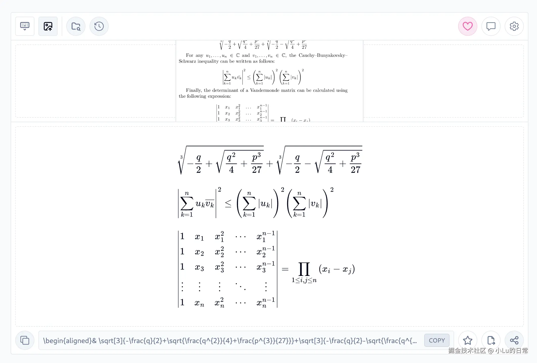 小Lu的日常于2026-02-09 16:06发布的图片