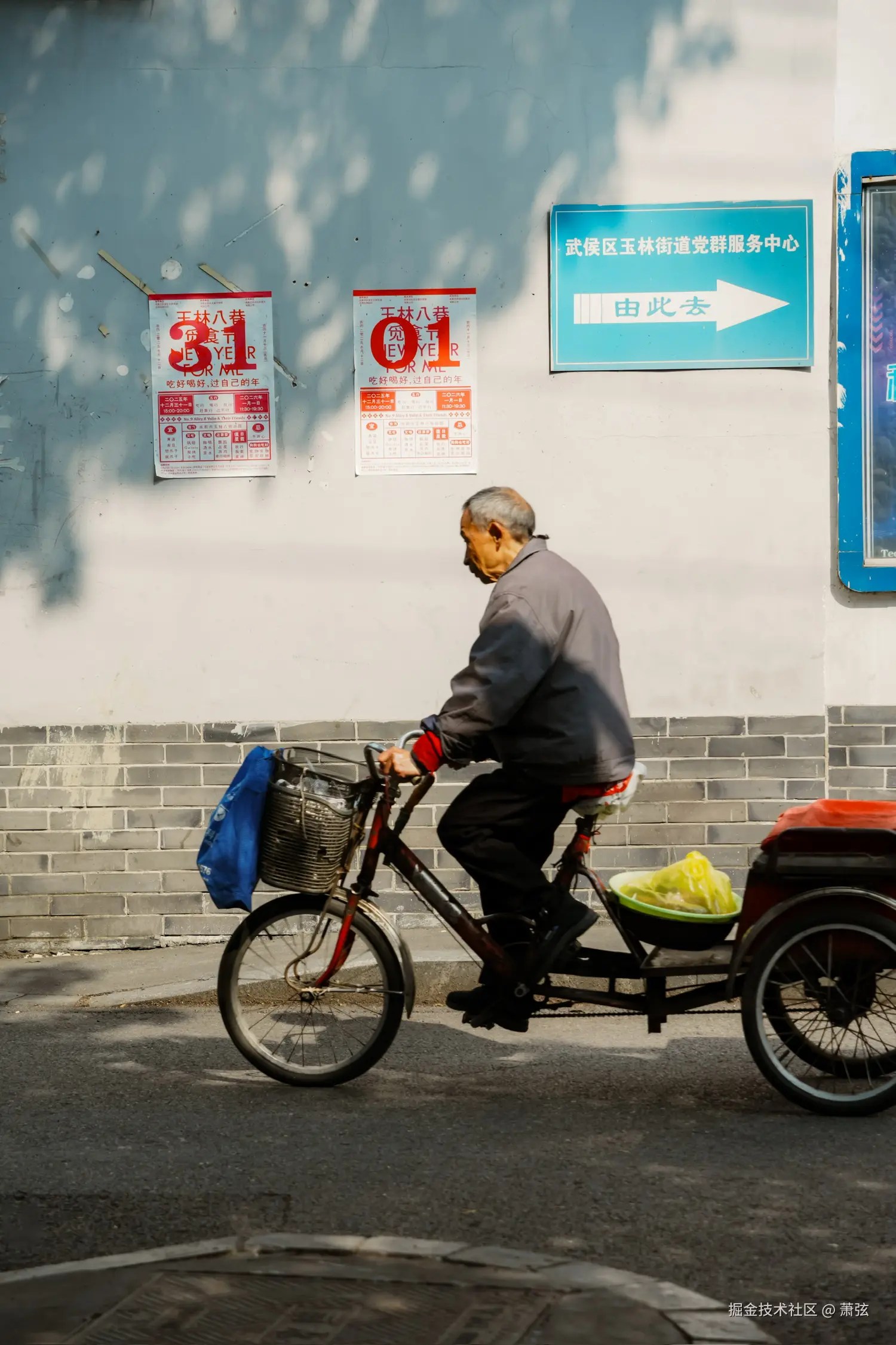 萧弦于2026-04-18 09:55发布的图片