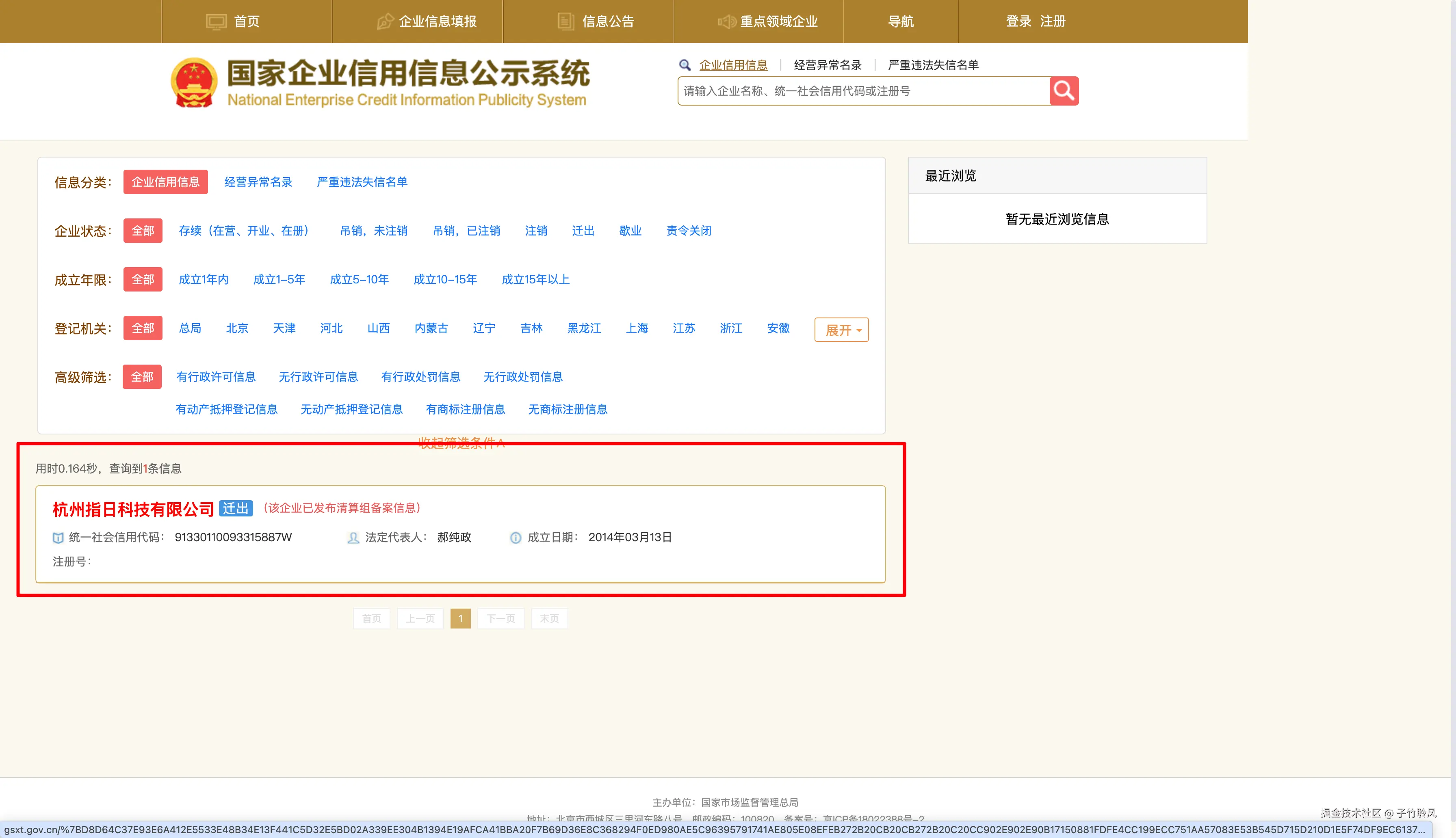 子竹聆风于2024-11-19 03:14发布的图片