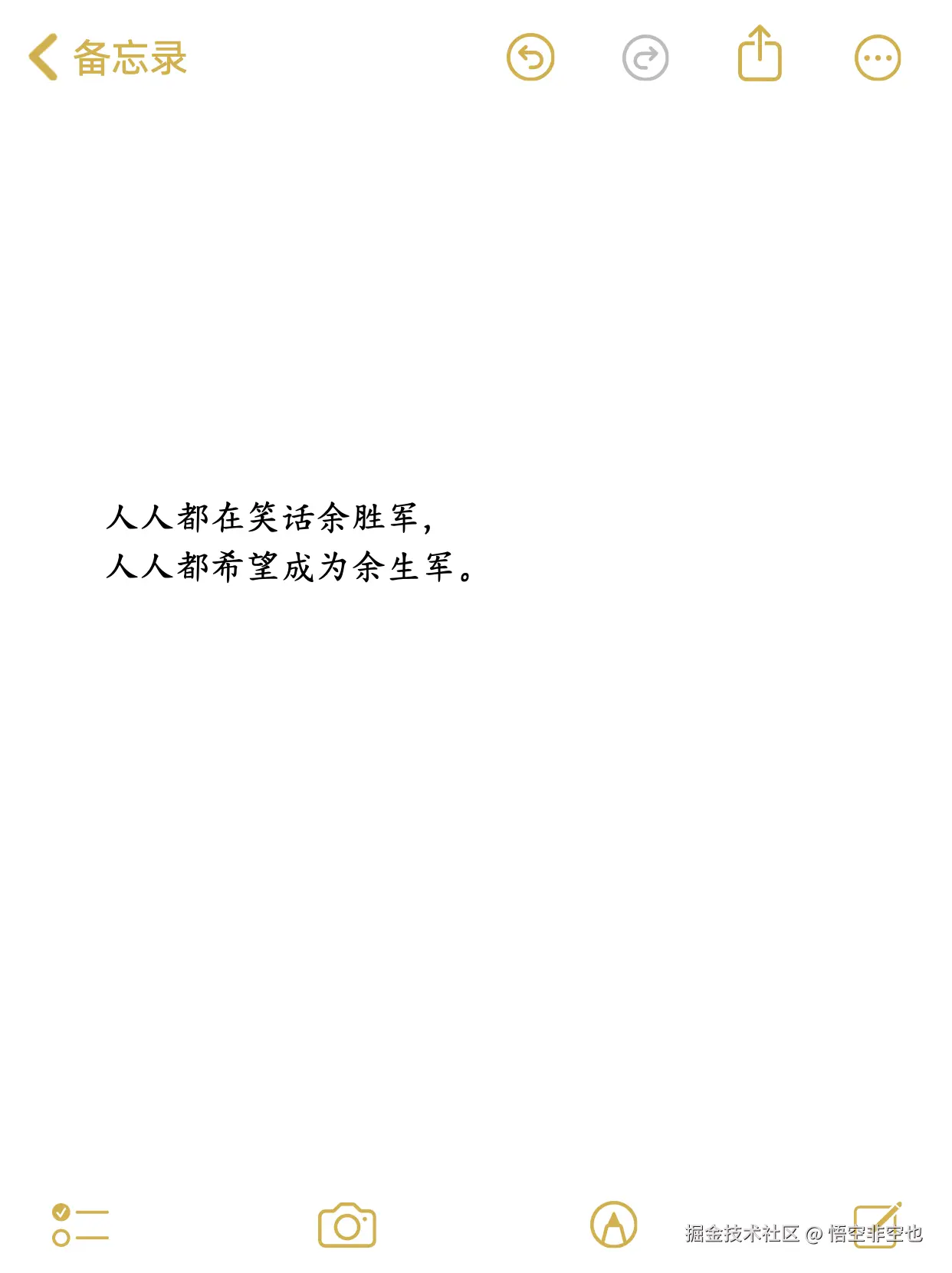 悟空非空也于2024-11-12 19:16发布的图片