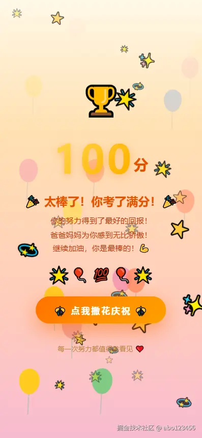 abo123456于2026-06-22 02:56发布的图片