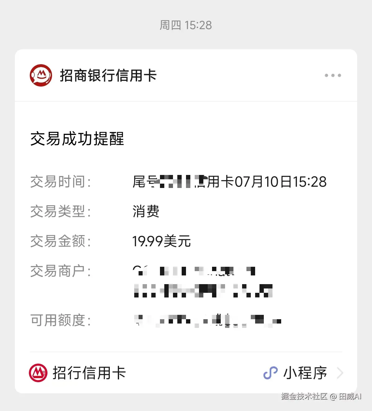 田威AI于2025-07-12 14:23发布的图片