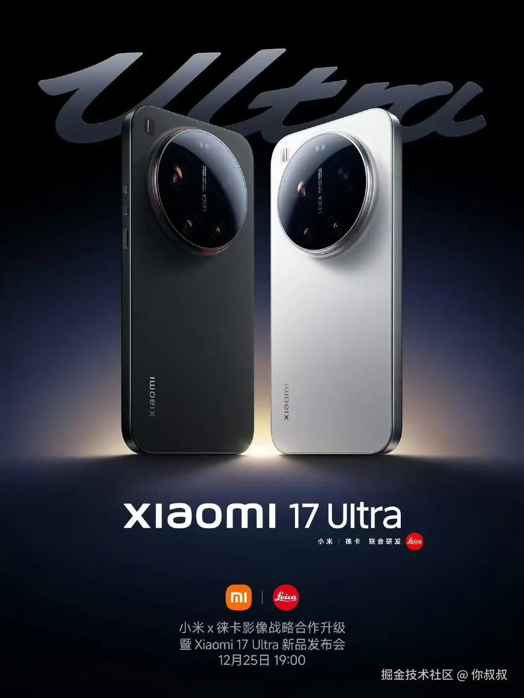 你叔叔于2025-12-22 01:42发布的图片