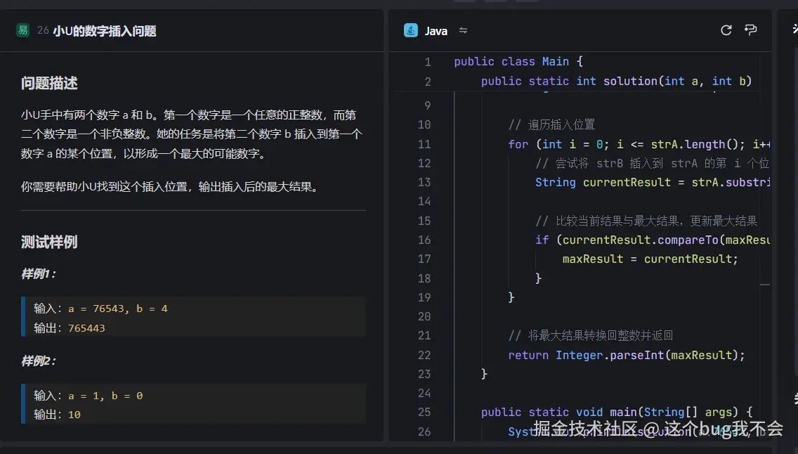 这个bug我不会于2024-12-15 19:18发布的图片