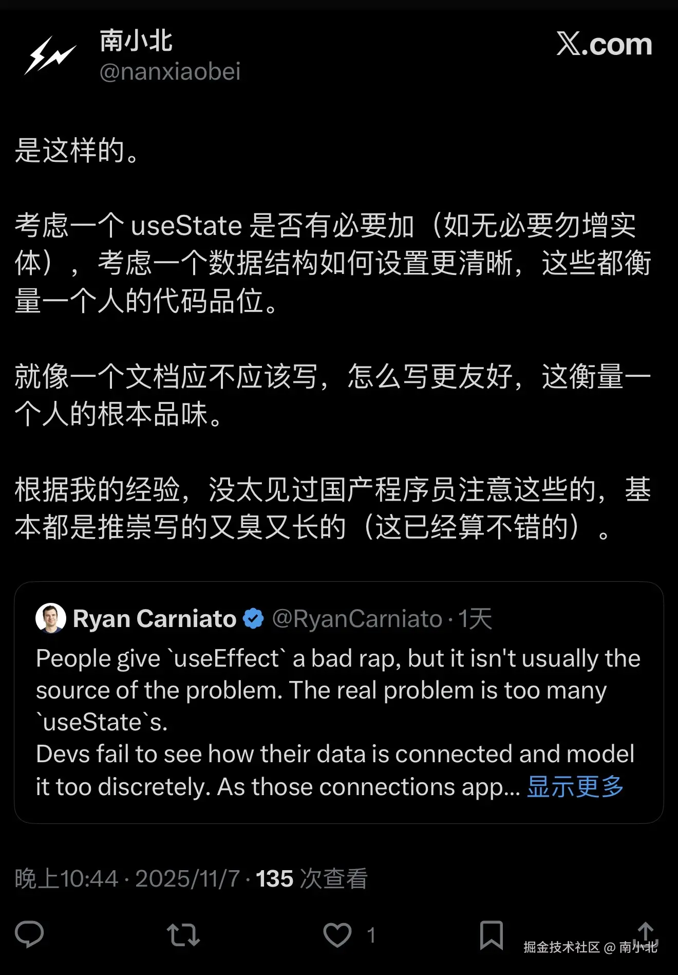 南小北于2025-11-08 01:18发布的图片