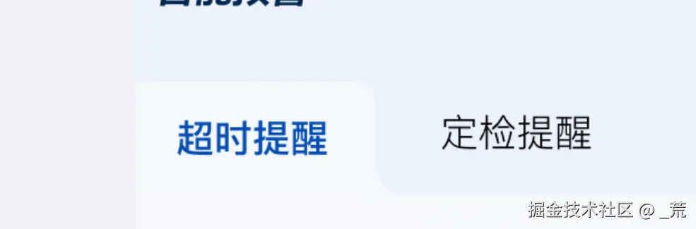_荒于2024-12-25 05:58发布的图片