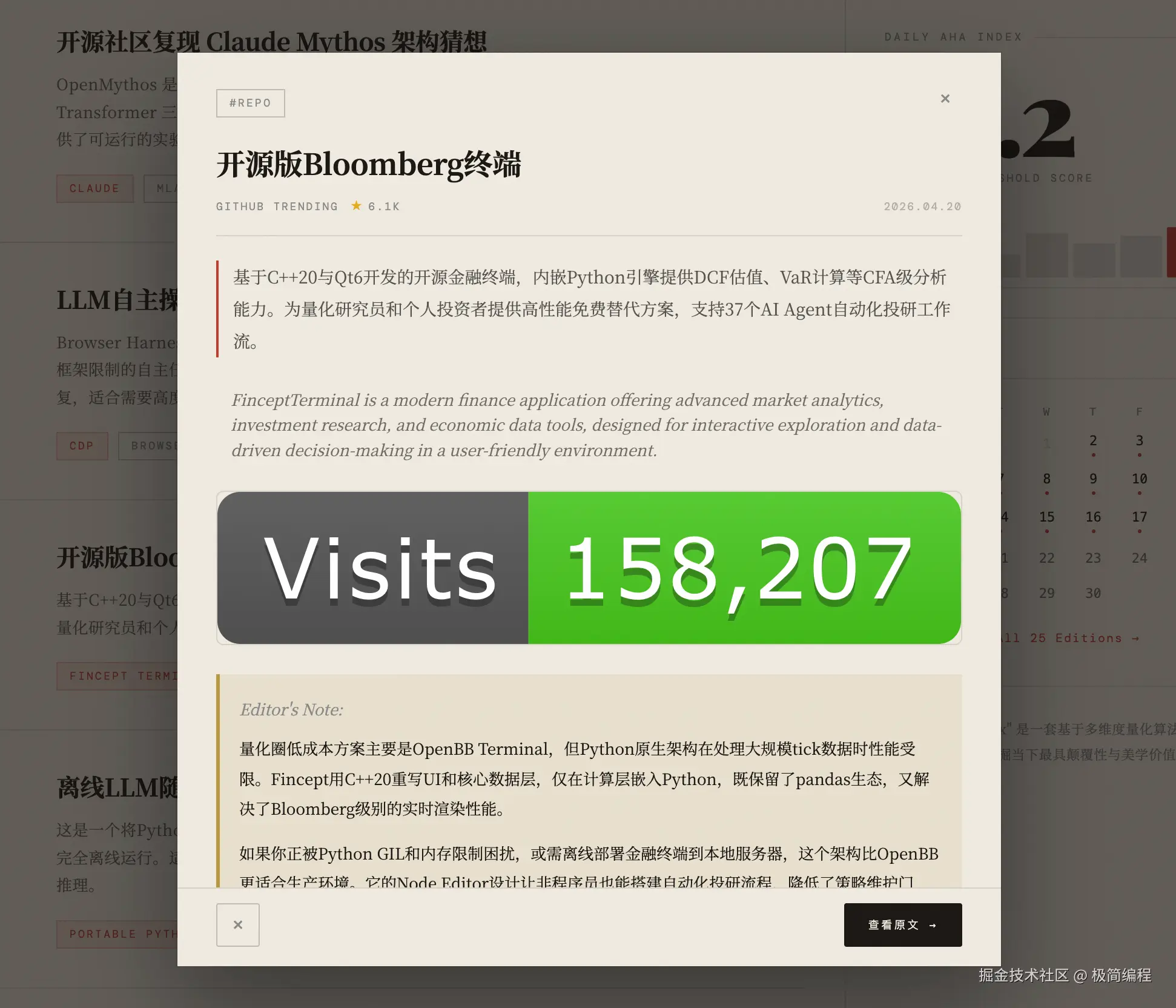 极简编程于2026-04-20 09:51发布的图片