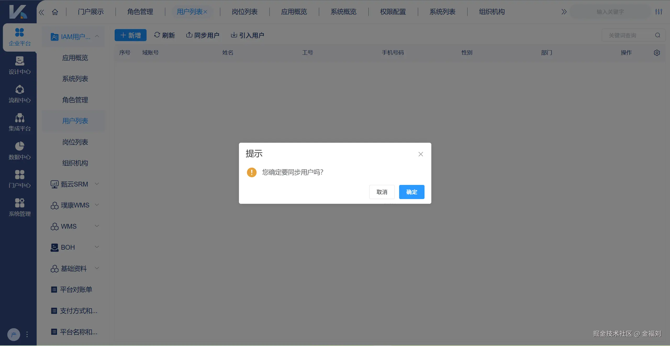 金福刘于2025-11-19 16:57发布的图片