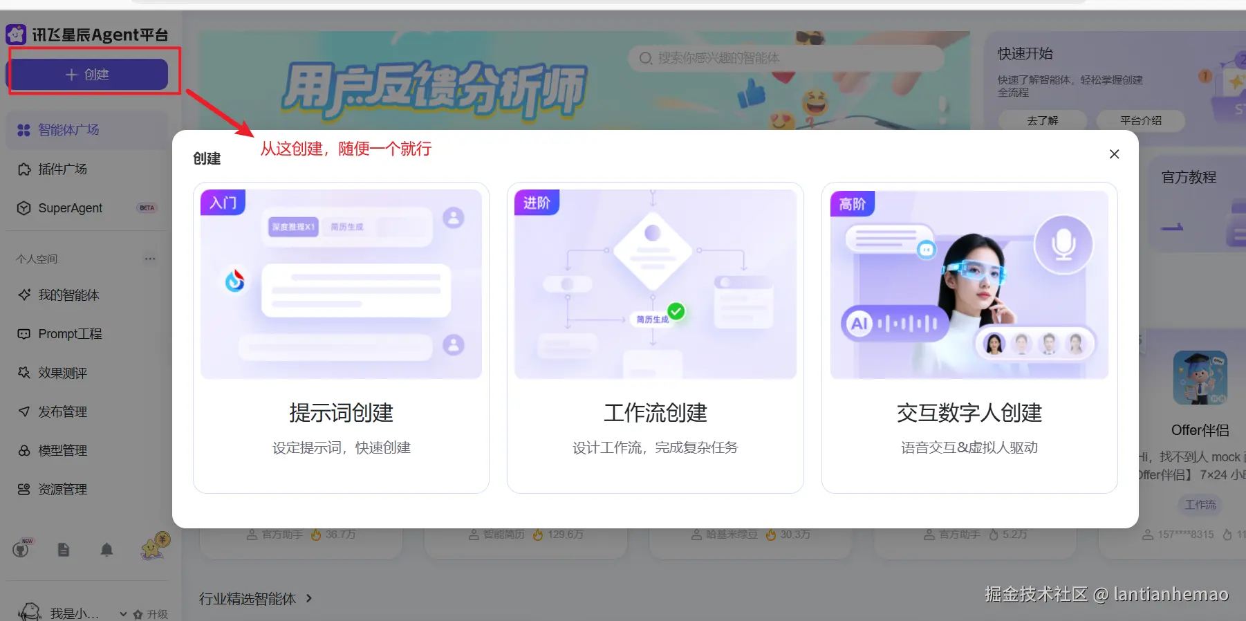 lantianhemao于2026-01-20 16:08发布的图片