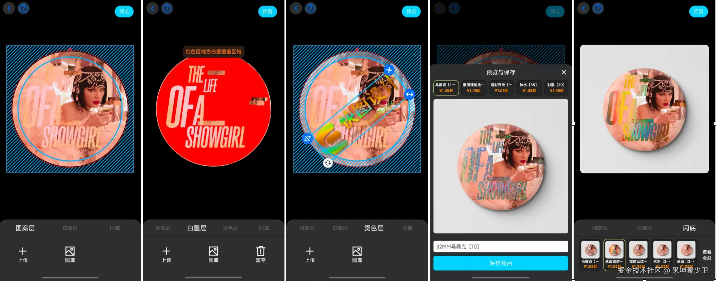 愚坤秦少卫于2025-11-03 17:55发布的图片