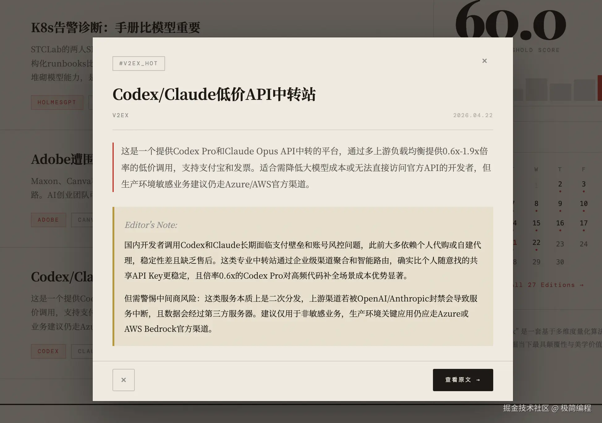 极简编程于2026-04-22 18:40发布的图片