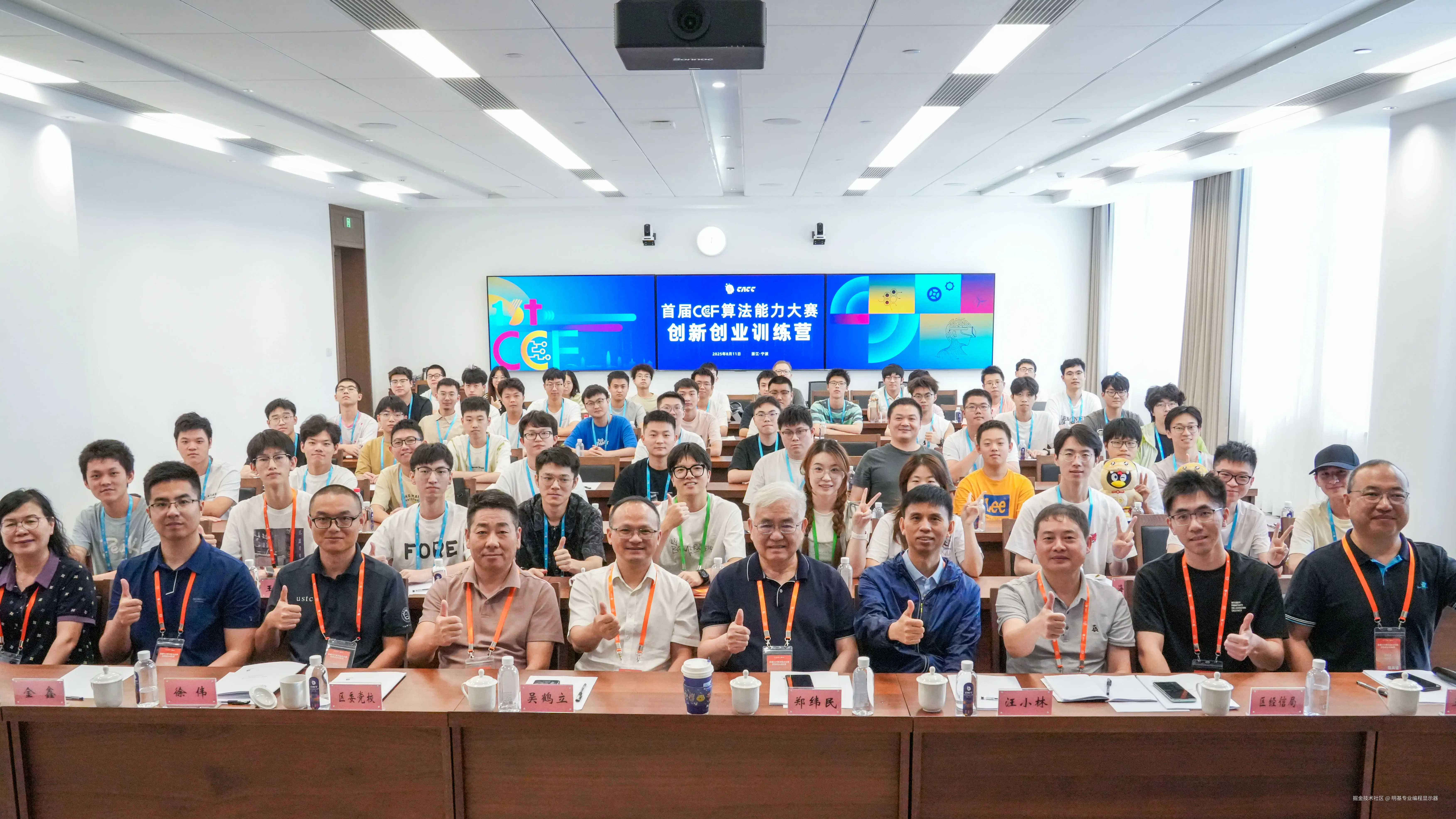 明基专业编程显示器于2025-08-14 16:01发布的图片