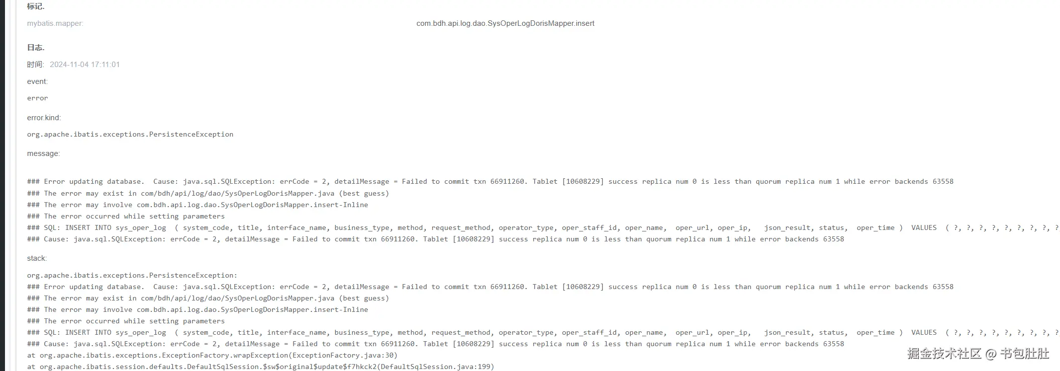 书包肚肚于2024-11-04 17:29发布的图片